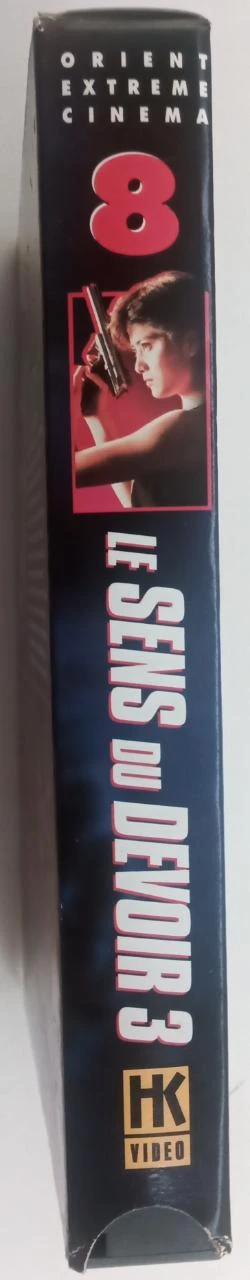 VHS The Sense of Duty 3 – Cynthia Khan – vintage video cassette – photo 2
